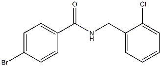 4-bromo-N-[(2-chlorophenyl)methyl]benzamide 구조식 이미지