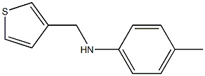 4-methyl-N-(thiophen-3-ylmethyl)aniline Structure