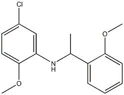 5-chloro-2-methoxy-N-[1-(2-methoxyphenyl)ethyl]aniline Structure
