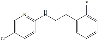 5-chloro-N-[2-(2-fluorophenyl)ethyl]pyridin-2-amine Structure