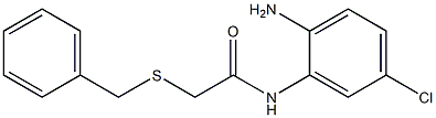 N-(2-amino-5-chlorophenyl)-2-(benzylsulfanyl)acetamide 구조식 이미지