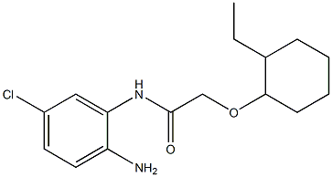 N-(2-amino-5-chlorophenyl)-2-[(2-ethylcyclohexyl)oxy]acetamide 구조식 이미지