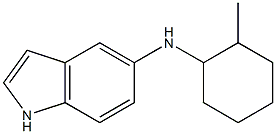 N-(2-methylcyclohexyl)-1H-indol-5-amine Structure