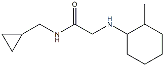 N-(cyclopropylmethyl)-2-[(2-methylcyclohexyl)amino]acetamide Structure