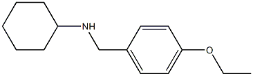 N-[(4-ethoxyphenyl)methyl]cyclohexanamine 구조식 이미지