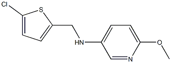 N-[(5-chlorothiophen-2-yl)methyl]-6-methoxypyridin-3-amine 구조식 이미지