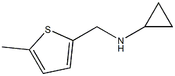 N-[(5-methylthiophen-2-yl)methyl]cyclopropanamine Structure