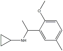 N-[1-(2-methoxy-5-methylphenyl)ethyl]cyclopropanamine 구조식 이미지