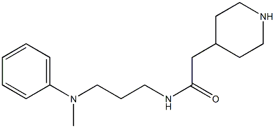N-{3-[methyl(phenyl)amino]propyl}-2-piperidin-4-ylacetamide 구조식 이미지