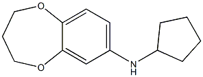 N-cyclopentyl-3,4-dihydro-2H-1,5-benzodioxepin-7-amine 구조식 이미지