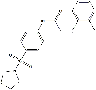 2-(2-methylphenoxy)-N-[4-(1-pyrrolidinylsulfonyl)phenyl]acetamide 구조식 이미지