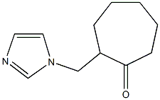 2-(1H-imidazol-1-ylmethyl)cycloheptanone 구조식 이미지