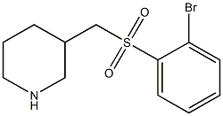 3-(2-Bromo-benzenesulfonylmethyl)-piperidine Structure