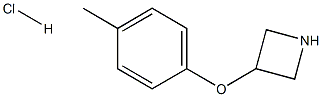 3-(4-Methylphenoxy)azetidine hydrochloride 구조식 이미지