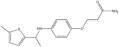 3-(4-{[1-(5-METHYLTHIOPHEN-2-YL)ETHYL]AMINO}PHENOXY)PROPANAMIDE 구조식 이미지
