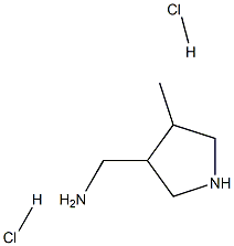 C-(4-Methyl-pyrrolidin-3-yl)-methylamine 2HCl 구조식 이미지