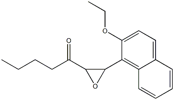 1-[3-(2-ethoxy-1-naphthyl)oxiran-2-yl]pentan-1-one 구조식 이미지