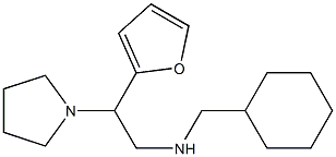 (cyclohexylmethyl)[2-(furan-2-yl)-2-(pyrrolidin-1-yl)ethyl]amine 구조식 이미지