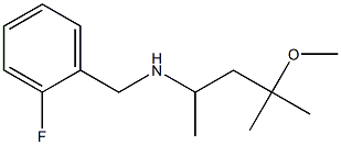 [(2-fluorophenyl)methyl](4-methoxy-4-methylpentan-2-yl)amine 구조식 이미지