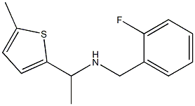 [(2-fluorophenyl)methyl][1-(5-methylthiophen-2-yl)ethyl]amine Structure