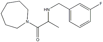1-(azepan-1-yl)-2-{[(3-fluorophenyl)methyl]amino}propan-1-one 구조식 이미지