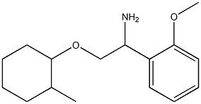 1-{1-amino-2-[(2-methylcyclohexyl)oxy]ethyl}-2-methoxybenzene 구조식 이미지
