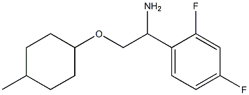 1-{1-amino-2-[(4-methylcyclohexyl)oxy]ethyl}-2,4-difluorobenzene 구조식 이미지