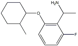 1-{2-fluoro-6-[(2-methylcyclohexyl)oxy]phenyl}ethan-1-amine Structure