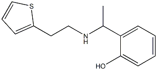 2-(1-{[2-(thiophen-2-yl)ethyl]amino}ethyl)phenol Structure