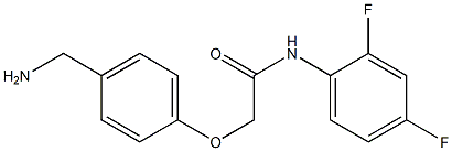 2-[4-(aminomethyl)phenoxy]-N-(2,4-difluorophenyl)acetamide 구조식 이미지