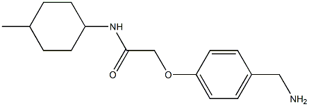 2-[4-(aminomethyl)phenoxy]-N-(4-methylcyclohexyl)acetamide 구조식 이미지