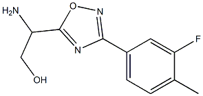 2-amino-2-[3-(3-fluoro-4-methylphenyl)-1,2,4-oxadiazol-5-yl]ethan-1-ol 구조식 이미지