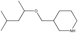 3-[(1,3-dimethylbutoxy)methyl]piperidine 구조식 이미지