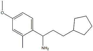 3-cyclopentyl-1-(4-methoxy-2-methylphenyl)propan-1-amine 구조식 이미지