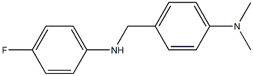 4-{[(4-fluorophenyl)amino]methyl}-N,N-dimethylaniline 구조식 이미지