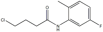 4-chloro-N-(5-fluoro-2-methylphenyl)butanamide 구조식 이미지