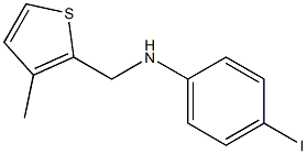 4-iodo-N-[(3-methylthiophen-2-yl)methyl]aniline 구조식 이미지