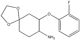 7-(2-fluorophenoxy)-1,4-dioxaspiro[4.5]dec-8-ylamine 구조식 이미지