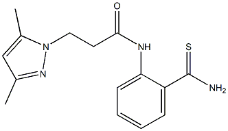 N-(2-carbamothioylphenyl)-3-(3,5-dimethyl-1H-pyrazol-1-yl)propanamide 구조식 이미지