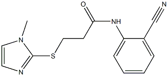 N-(2-cyanophenyl)-3-[(1-methyl-1H-imidazol-2-yl)sulfanyl]propanamide 구조식 이미지