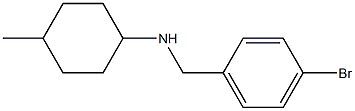 N-[(4-bromophenyl)methyl]-4-methylcyclohexan-1-amine 구조식 이미지