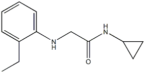 N-cyclopropyl-2-[(2-ethylphenyl)amino]acetamide 구조식 이미지