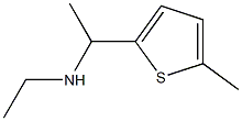 N-ethyl-N-[1-(5-methylthien-2-yl)ethyl]amine 구조식 이미지