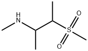 (3-methanesulfonylbutan-2-yl)(methyl)amine 구조식 이미지