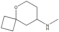 N-methyl-5-oxaspiro[3.5]nonan-8-amine Structure