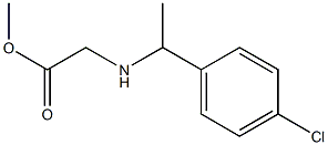 methyl 2-{[1-(4-chlorophenyl)ethyl]amino}acetate 구조식 이미지