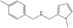 [(1-methyl-1H-pyrrol-2-yl)methyl][(4-methylphenyl)methyl]amine 구조식 이미지