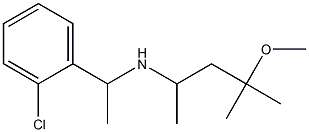 [1-(2-chlorophenyl)ethyl](4-methoxy-4-methylpentan-2-yl)amine Structure