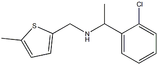 [1-(2-chlorophenyl)ethyl][(5-methylthiophen-2-yl)methyl]amine 구조식 이미지