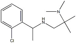 [1-(2-chlorophenyl)ethyl][2-(dimethylamino)-2-methylpropyl]amine 구조식 이미지